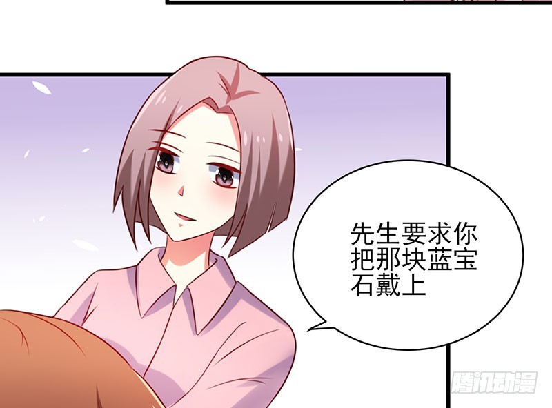 78 盛装出席-第75话