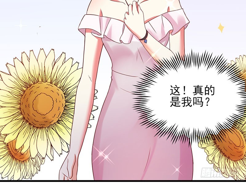78 盛装出席-第75话