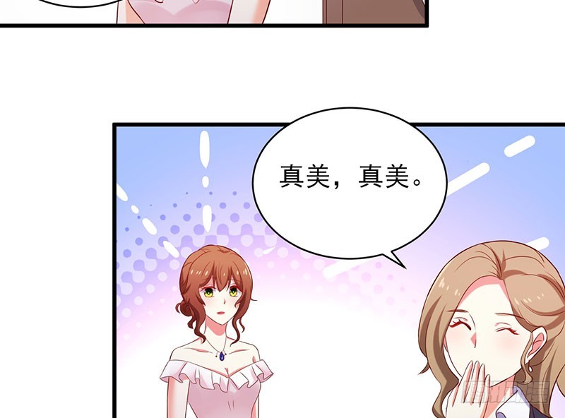 78 盛装出席-第75话