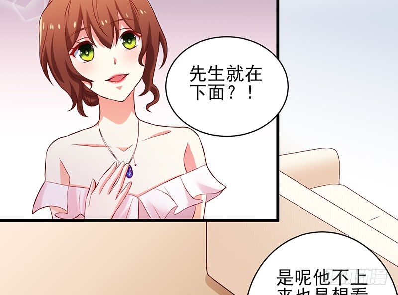 78 盛装出席-第75话