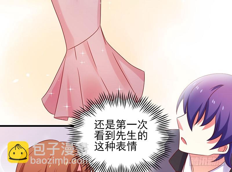 78 盛装出席-第75话
