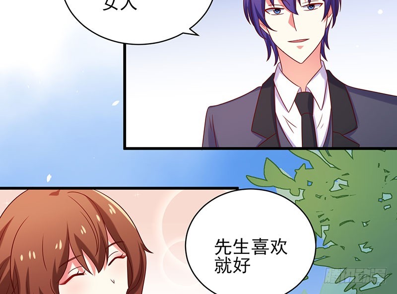 78 盛装出席-第75话
