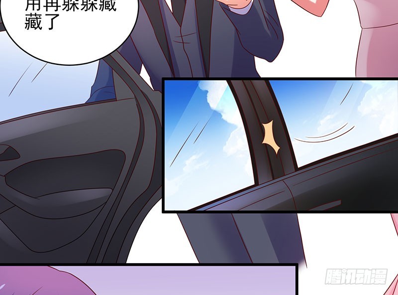 78 盛装出席-第75话