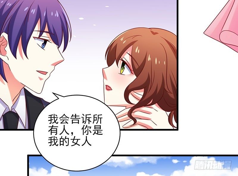 78 盛装出席-第75话
