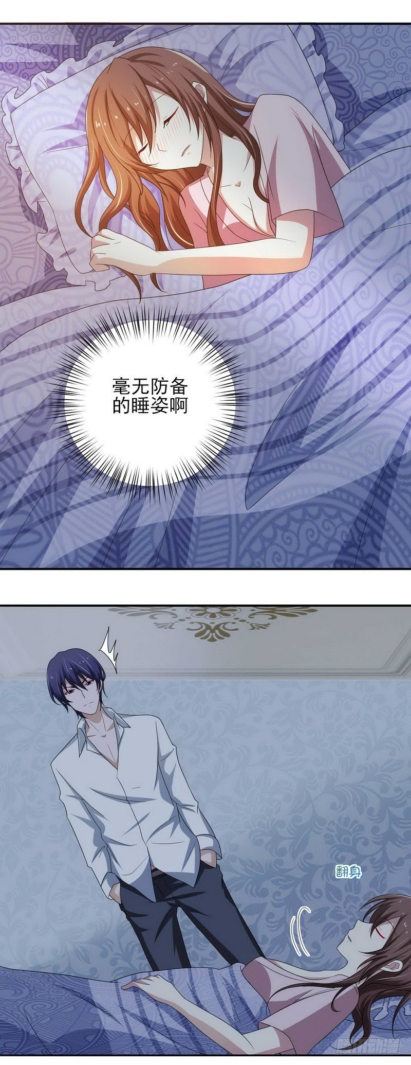 009.勾引-第9话