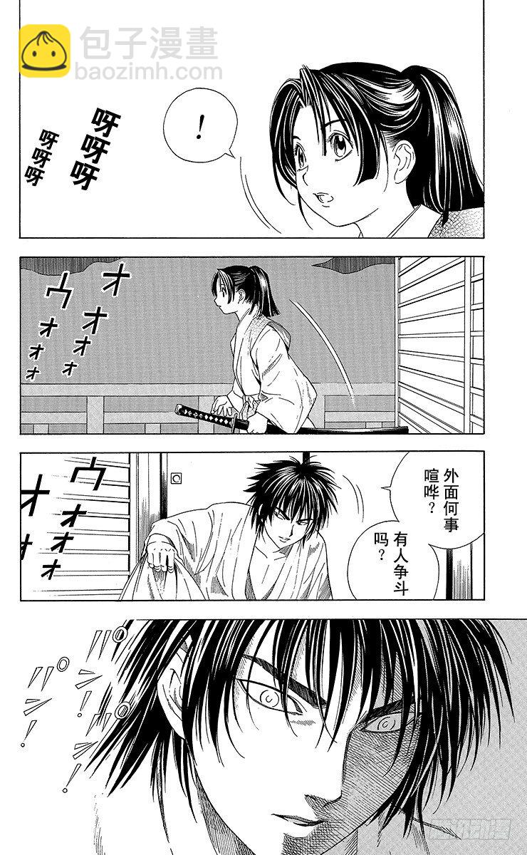 特别篇1 火烧本能寺-第81话