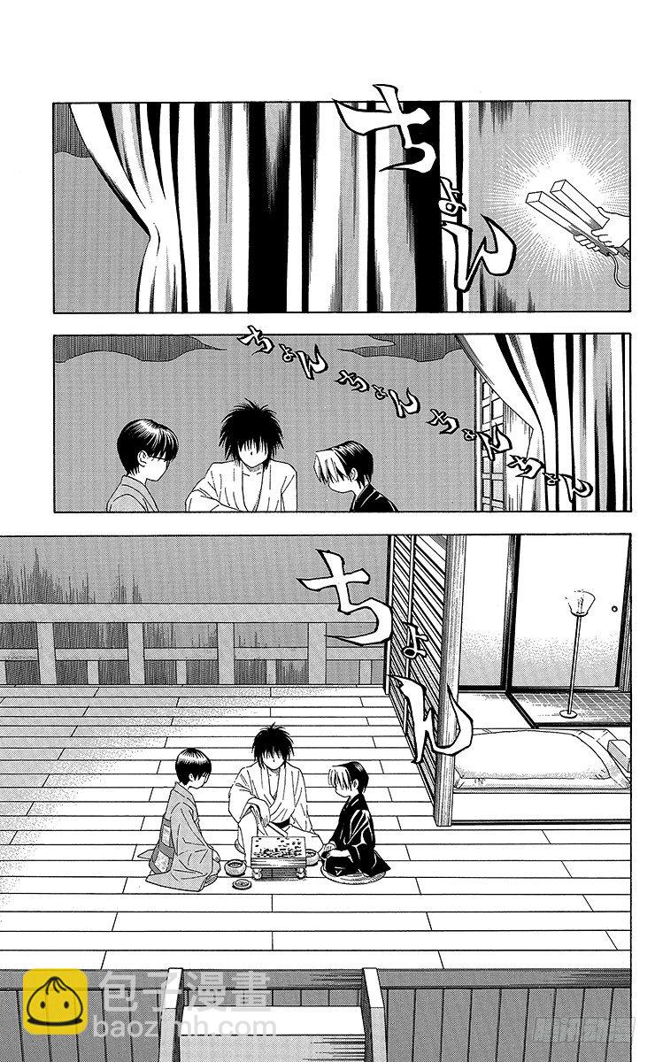 特别篇1 火烧本能寺-第81话