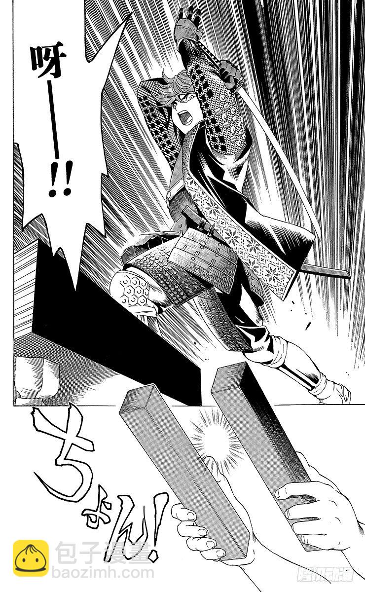 特别篇1 火烧本能寺-第81话