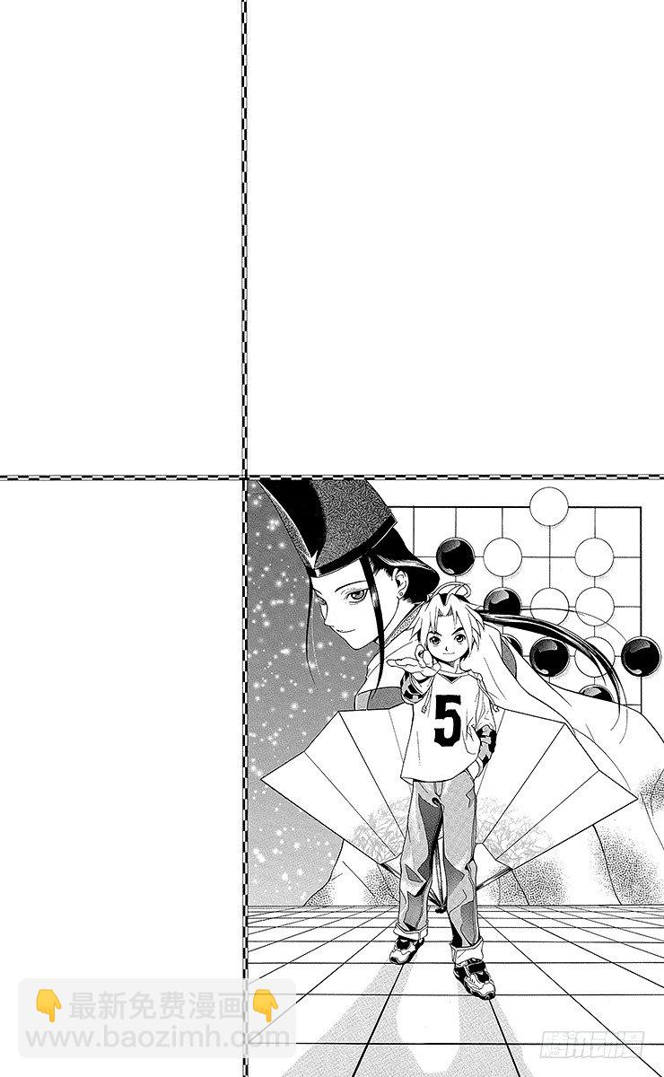 第3局 死棋活棋的关键-第3话