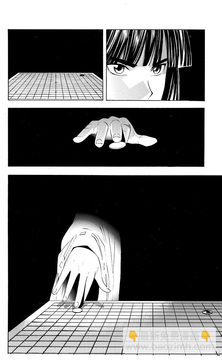 第35局Sai vs Akira-第35话