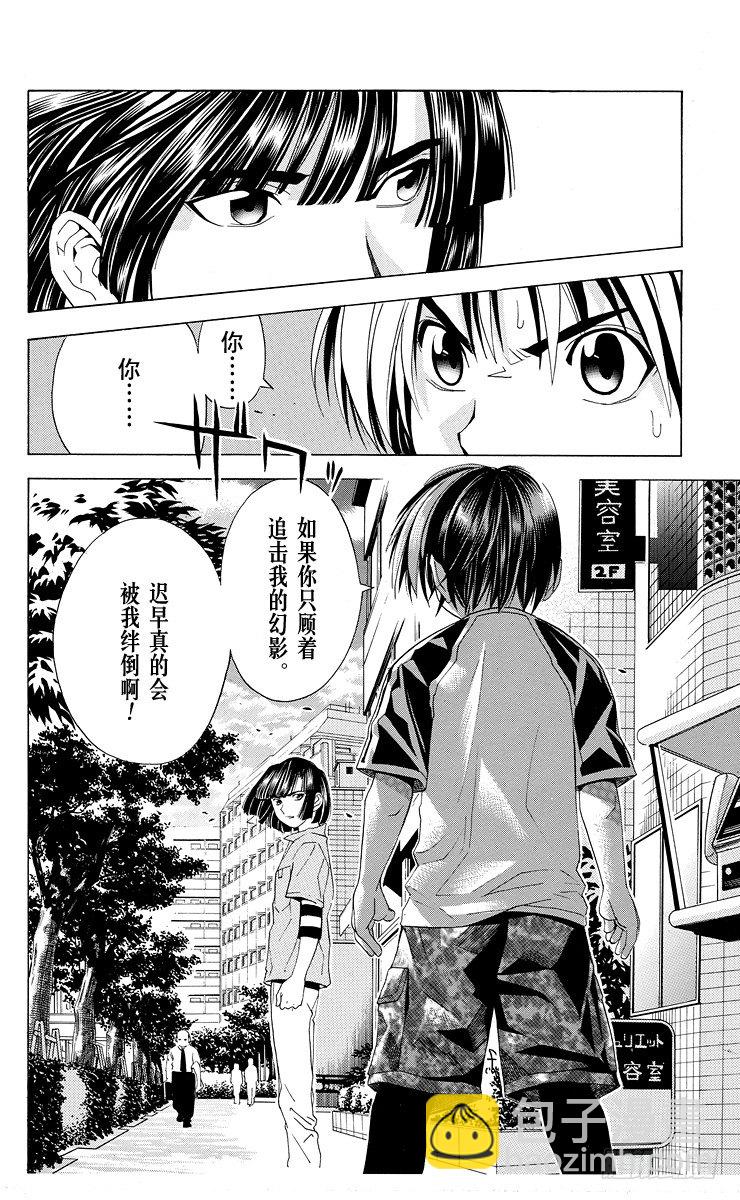 第37局 下学期-第37话