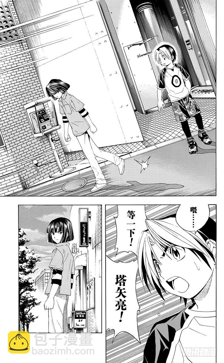第37局 下学期-第37话