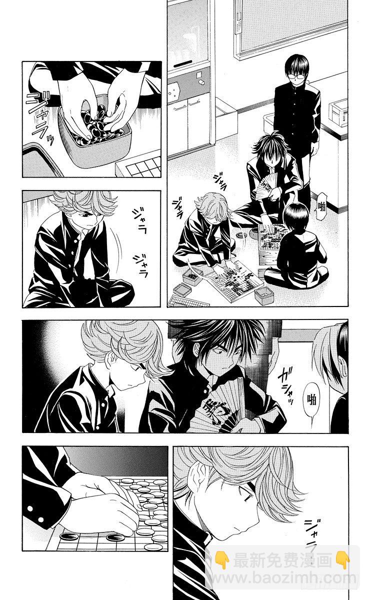 第43局 更进一步-第43话