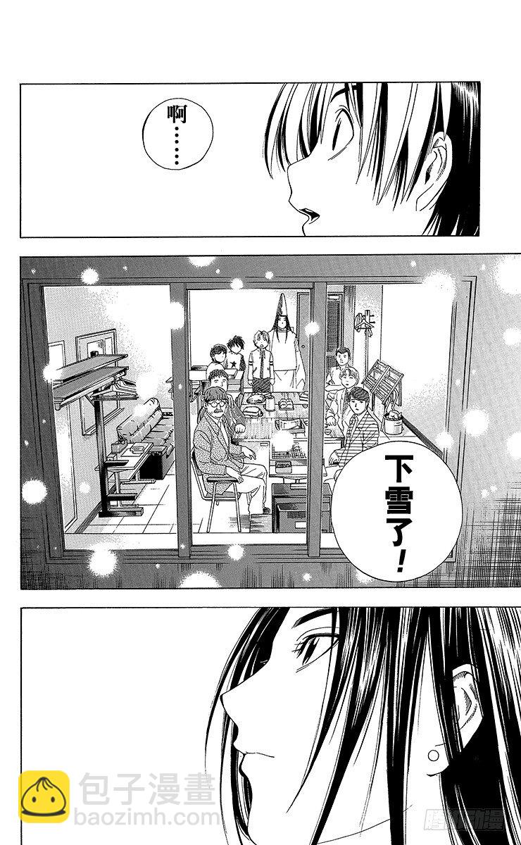 第49局 王座VS.塔矢亮②-第49话