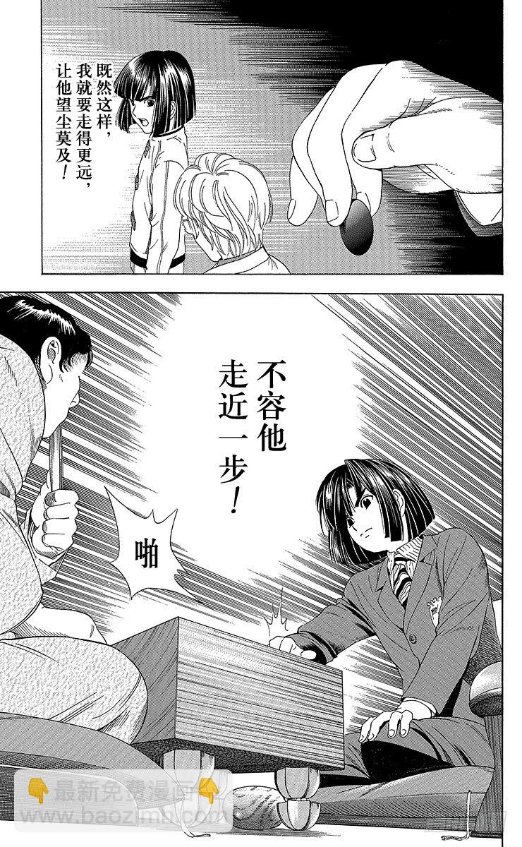 第49局 王座VS.塔矢亮②-第49话