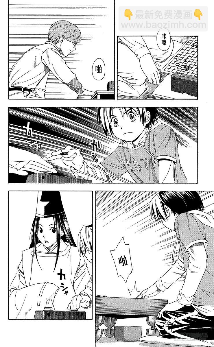 第55局 欢迎光临1组-第55话
