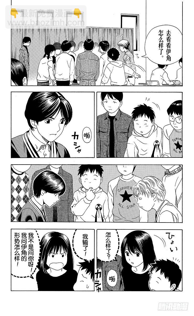 第59局 蓦然回首-第59话