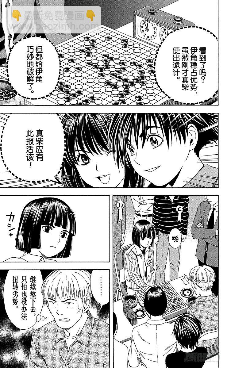 第59局 蓦然回首-第59话