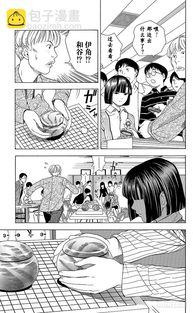第59局 蓦然回首-第59话