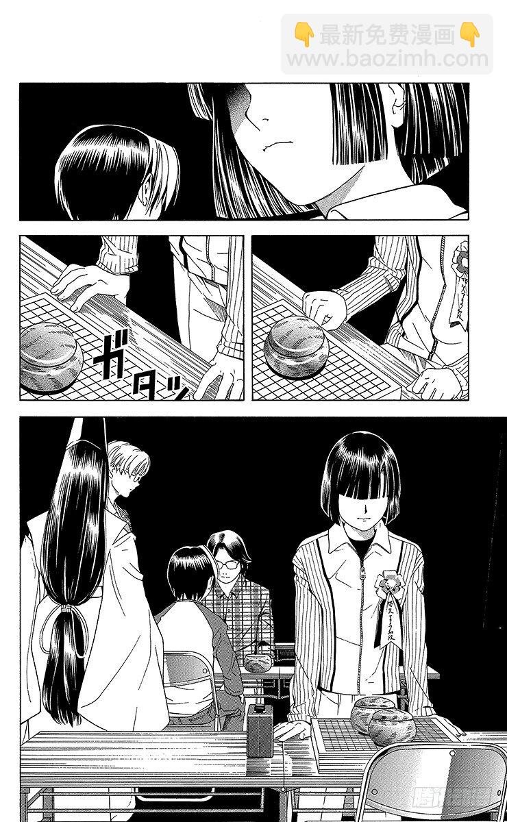 第59局 蓦然回首-第59话