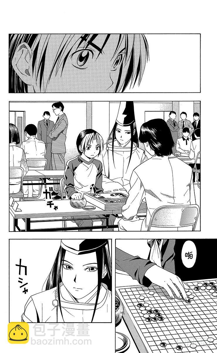 第59局 蓦然回首-第59话