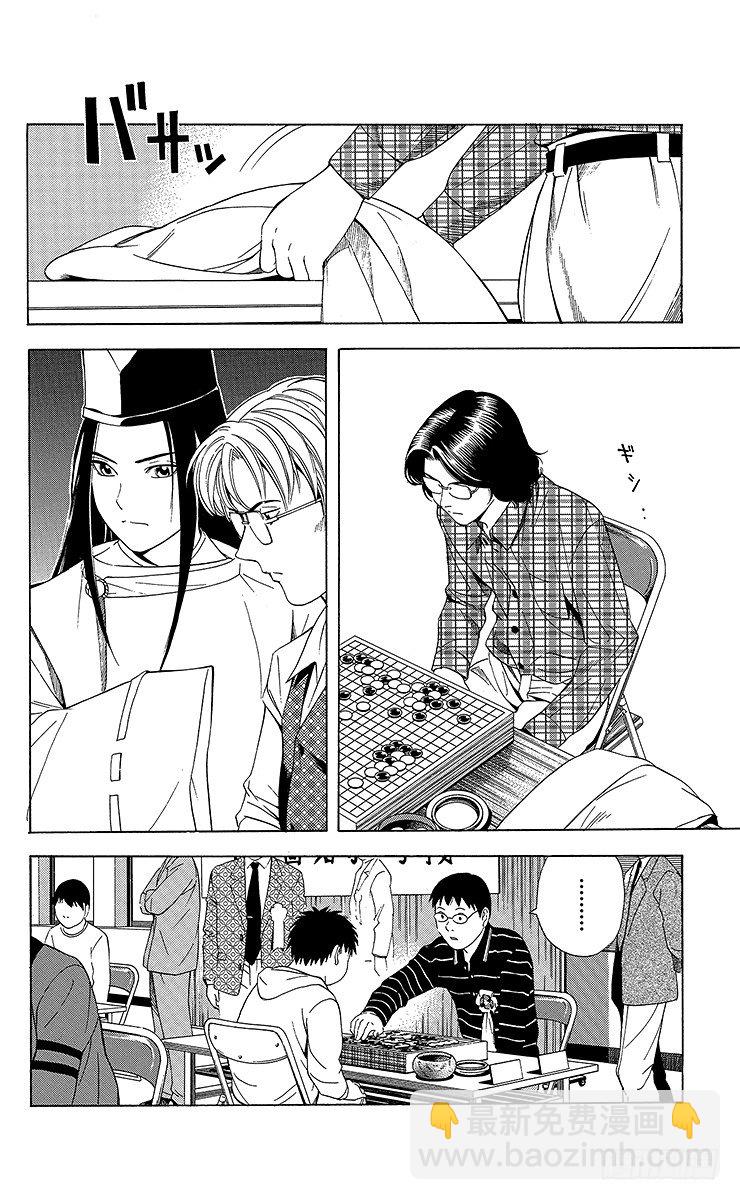 第59局 蓦然回首-第59话