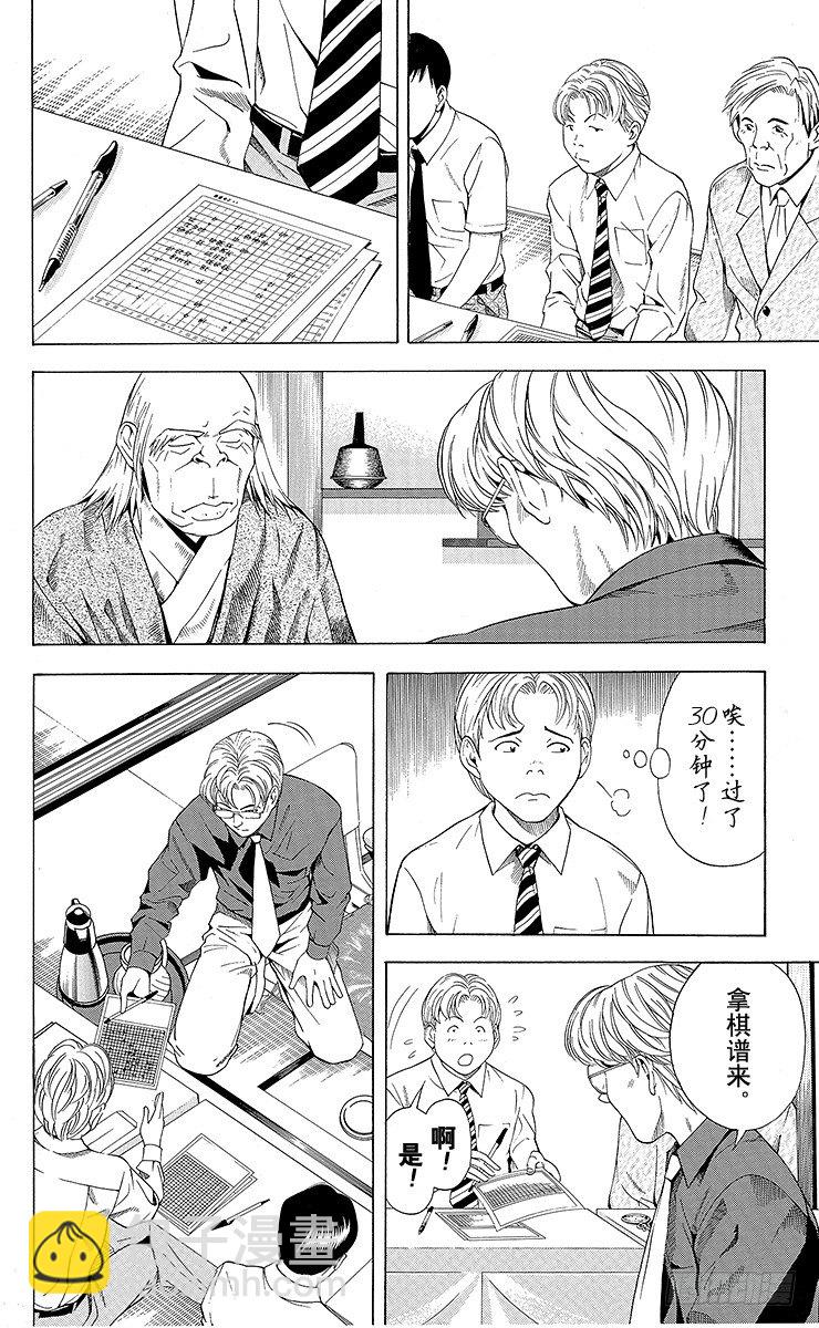 第63局 如愿以偿-第63话