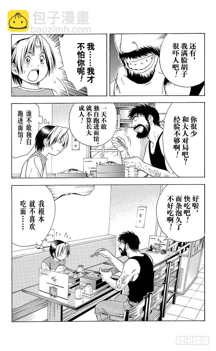 第65局 以3胜为目标-第65话