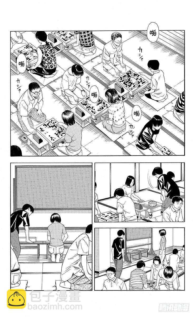 第65局 以3胜为目标-第65话