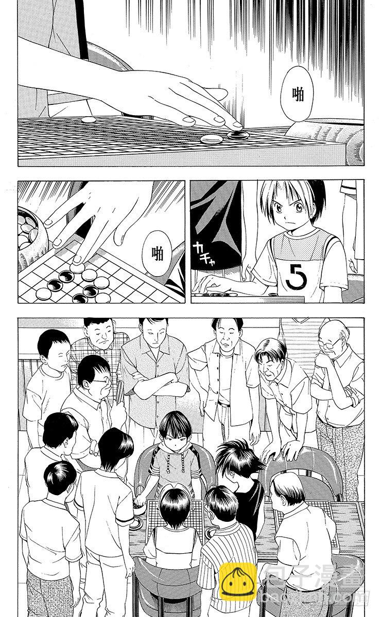 第75局 胜利者者只有1个-第75话