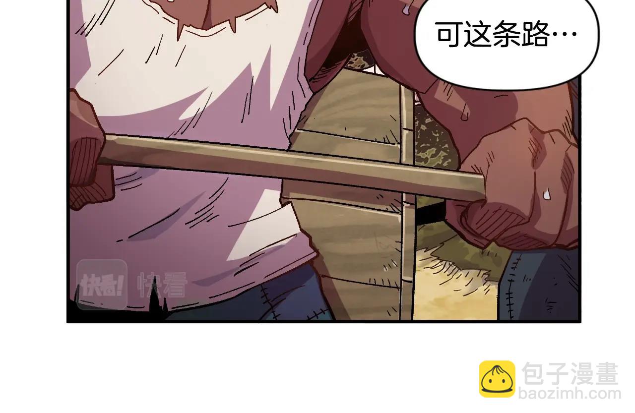 第1话 家破人亡的贱奴(1/4)-第1话