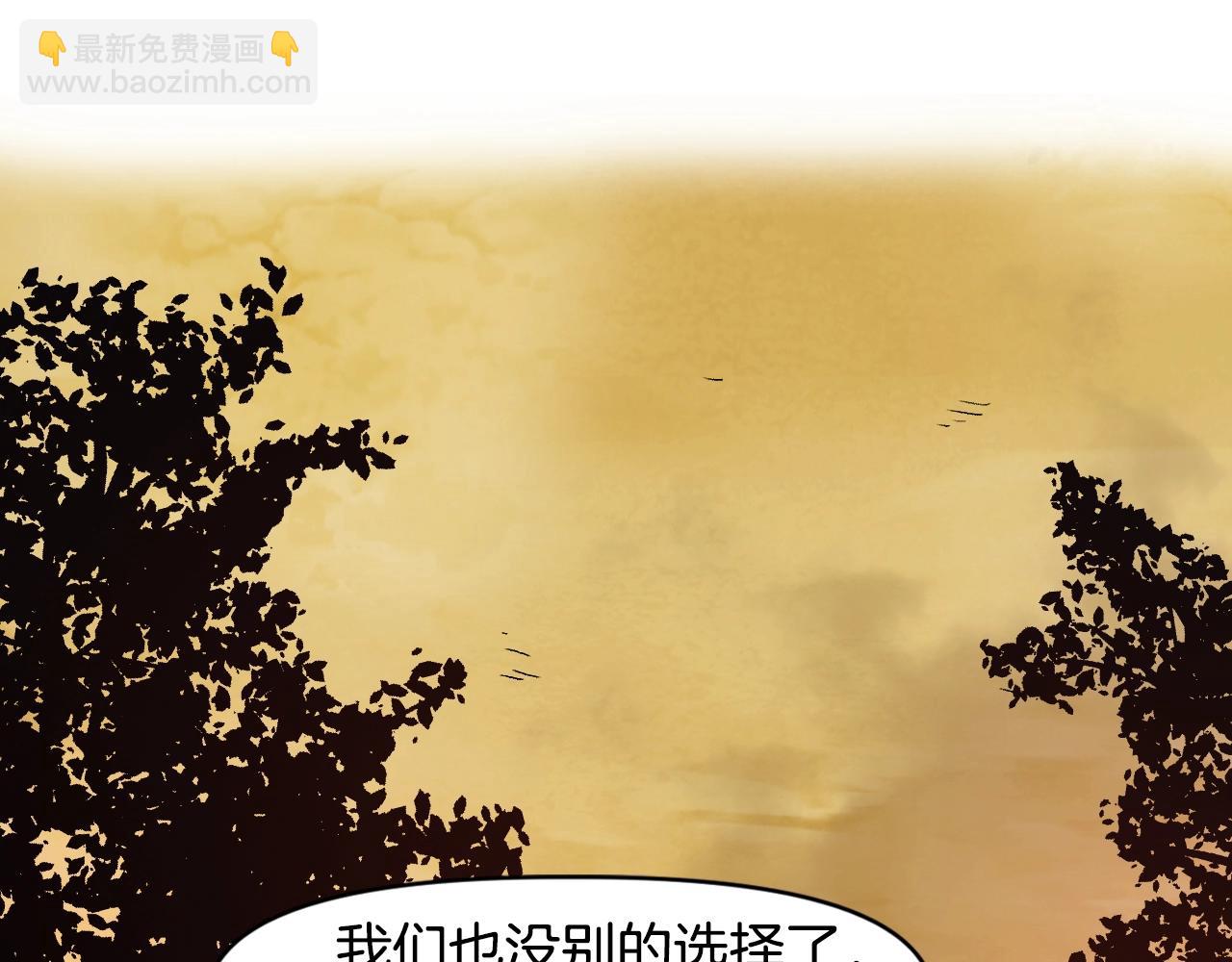 第1话 家破人亡的贱奴(1/4)-第1话