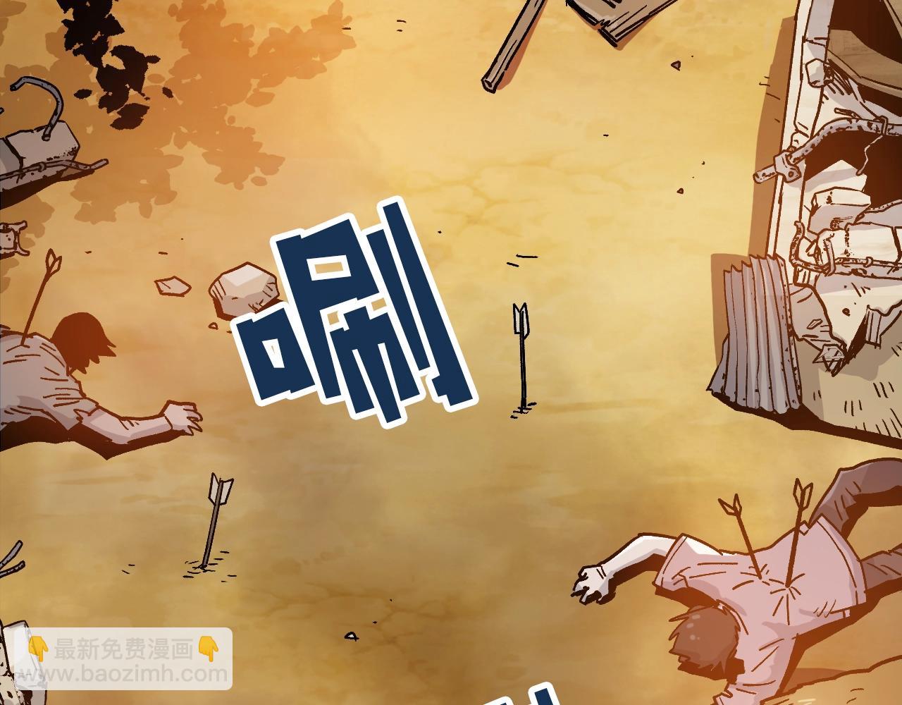 第1话 家破人亡的贱奴(1/4)-第1话