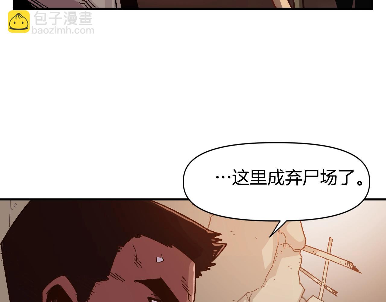 第1话 家破人亡的贱奴(1/4)-第1话