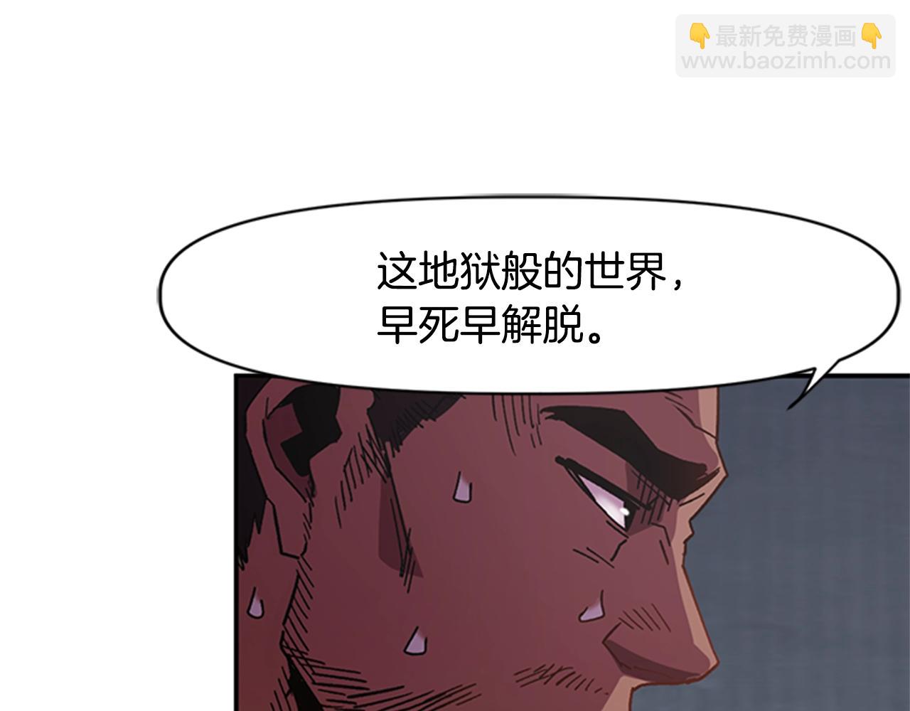第1话 家破人亡的贱奴(1/4)-第1话