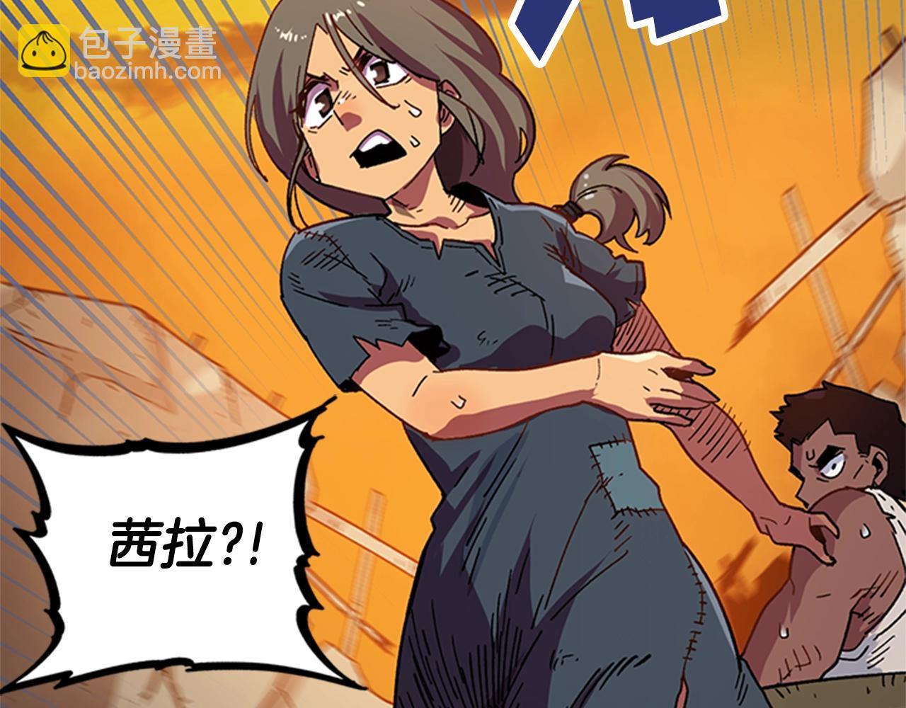 第1话 家破人亡的贱奴(1/4)-第1话