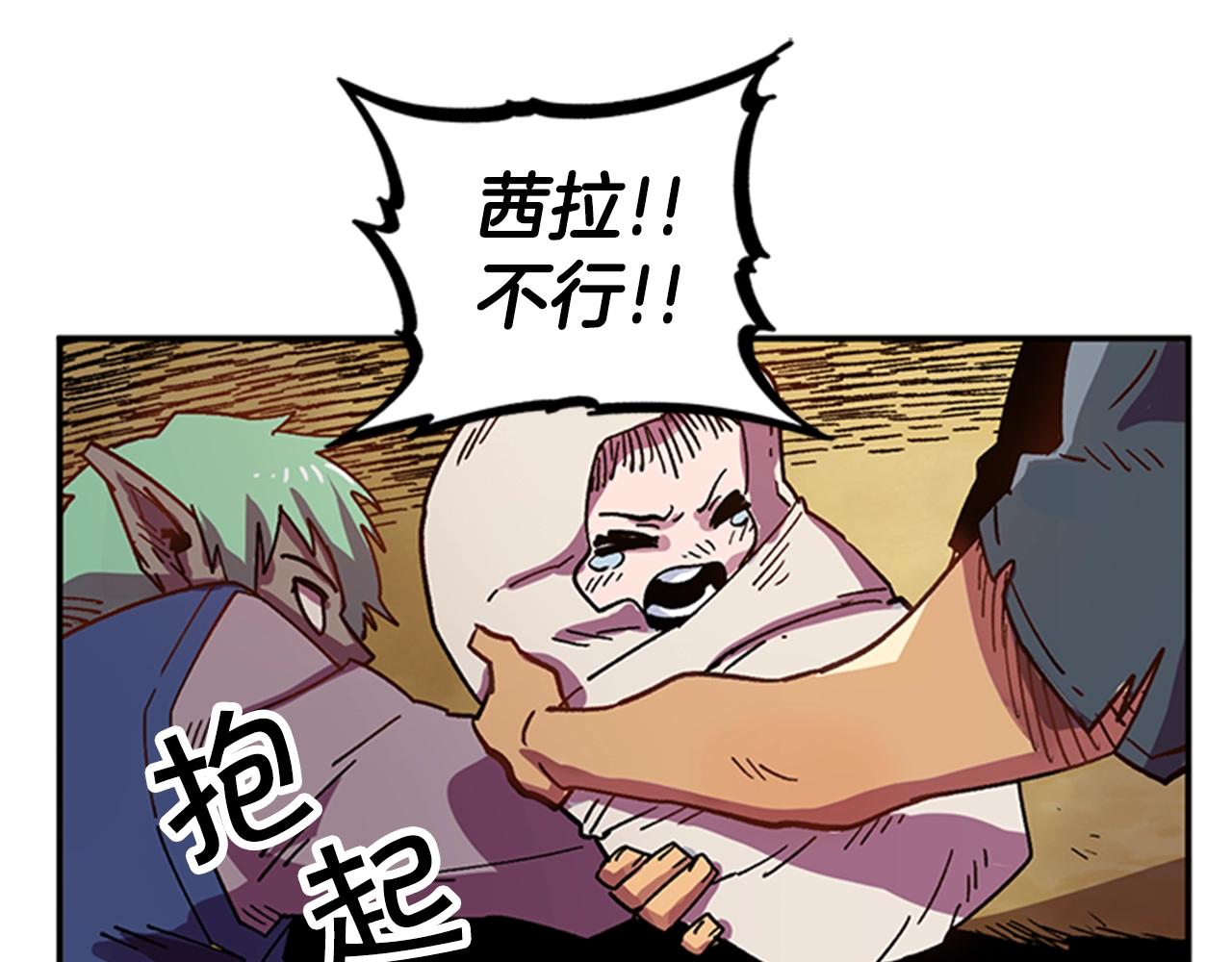 第1话 家破人亡的贱奴(1/4)-第1话