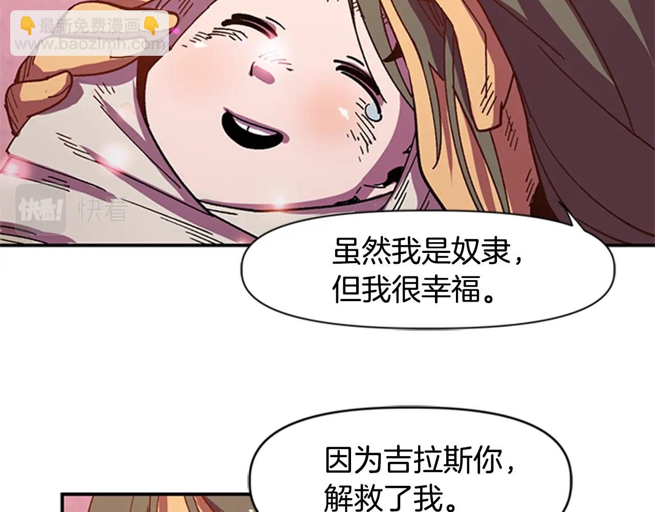 第1话 家破人亡的贱奴(1/4)-第1话