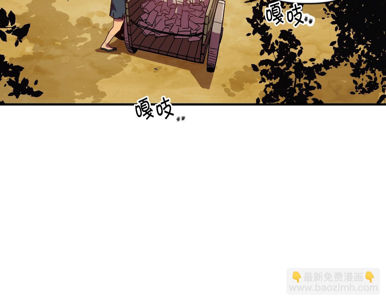 第1话 家破人亡的贱奴(1/4)-第1话