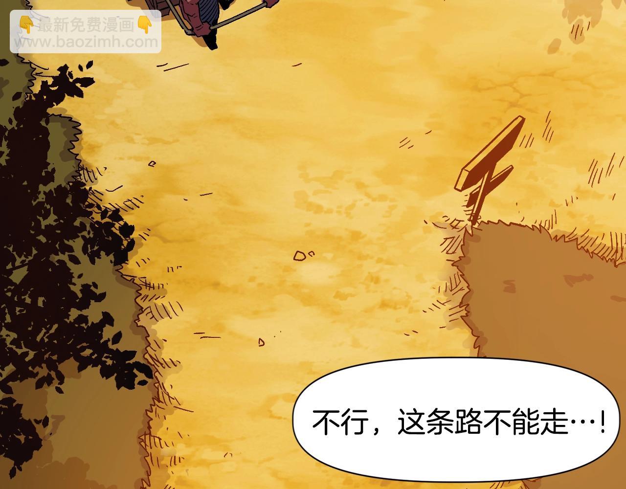 第1话 家破人亡的贱奴(1/4)-第1话