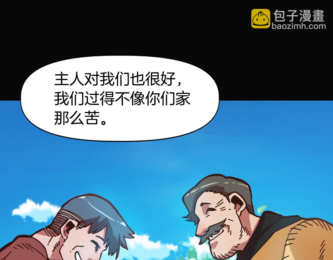 第11话 新的小组(1/4)-第11话