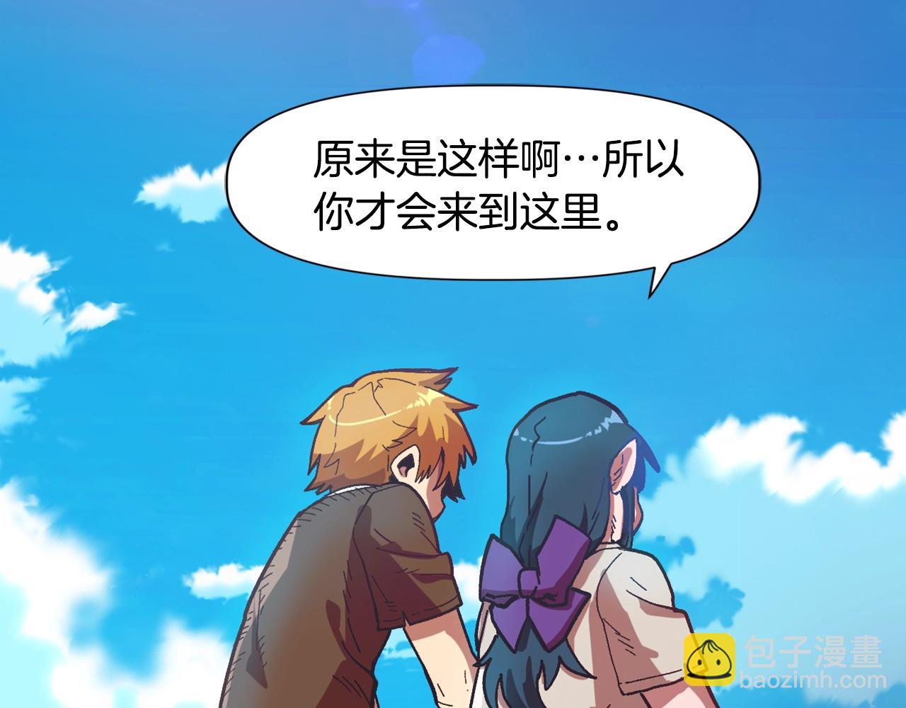 第11话 新的小组(1/4)-第11话