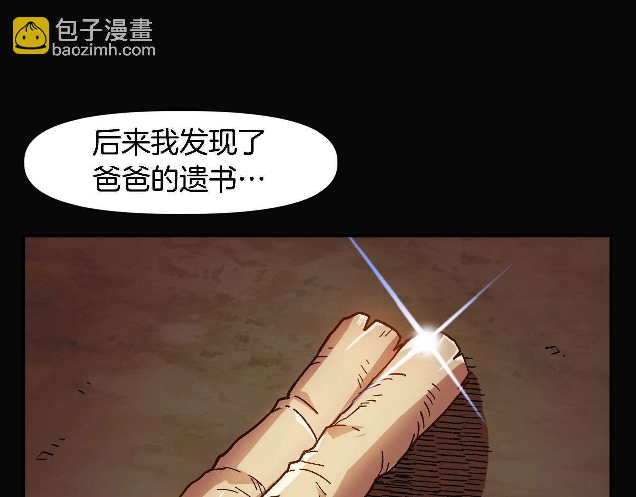 第11话 新的小组(1/4)-第11话