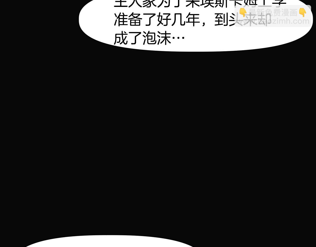 第11话 新的小组(1/4)-第11话