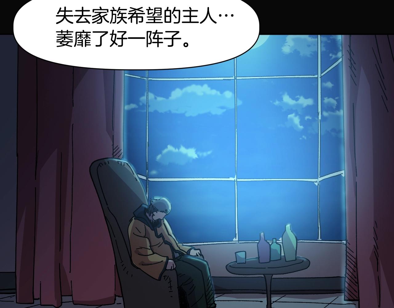 第11话 新的小组(1/4)-第11话