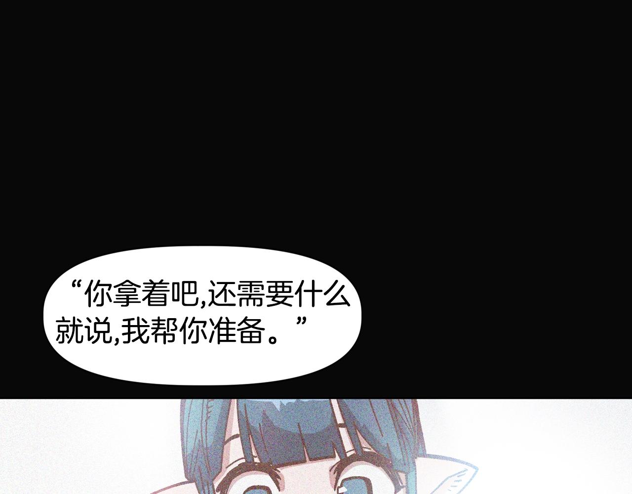 第11话 新的小组(1/4)-第11话
