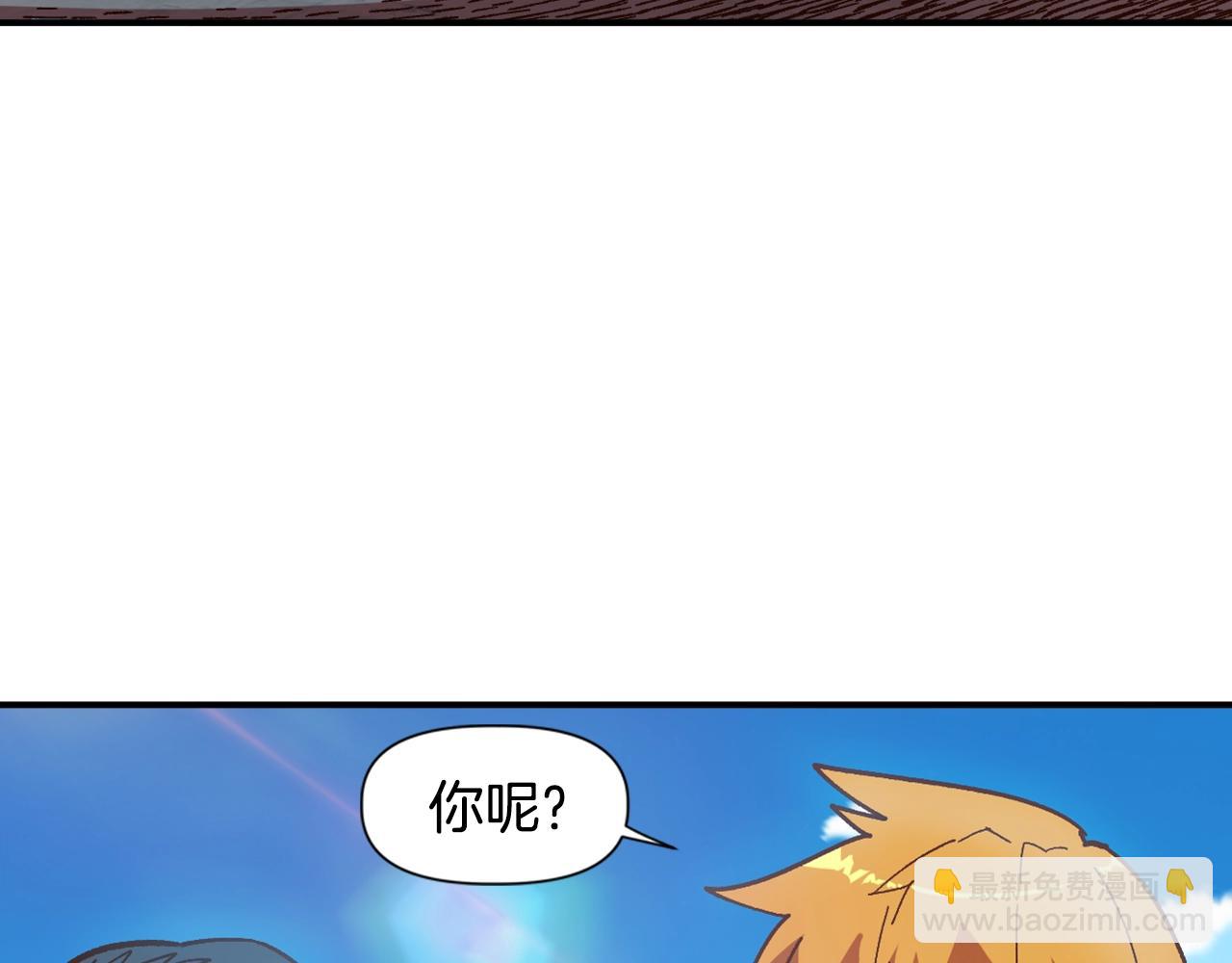 第11话 新的小组(1/4)-第11话