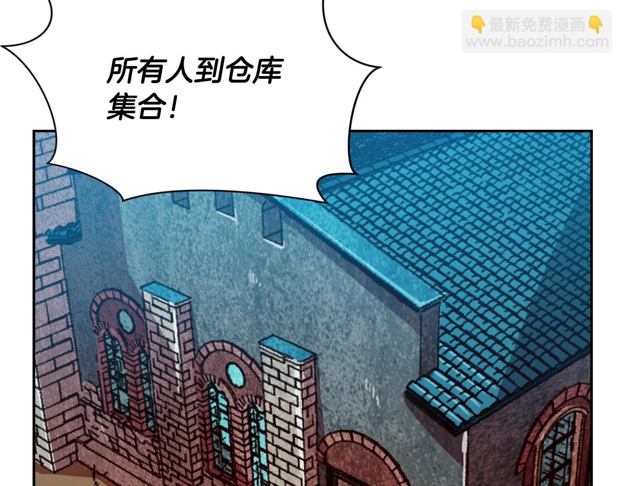 第11话 新的小组(1/4)-第11话