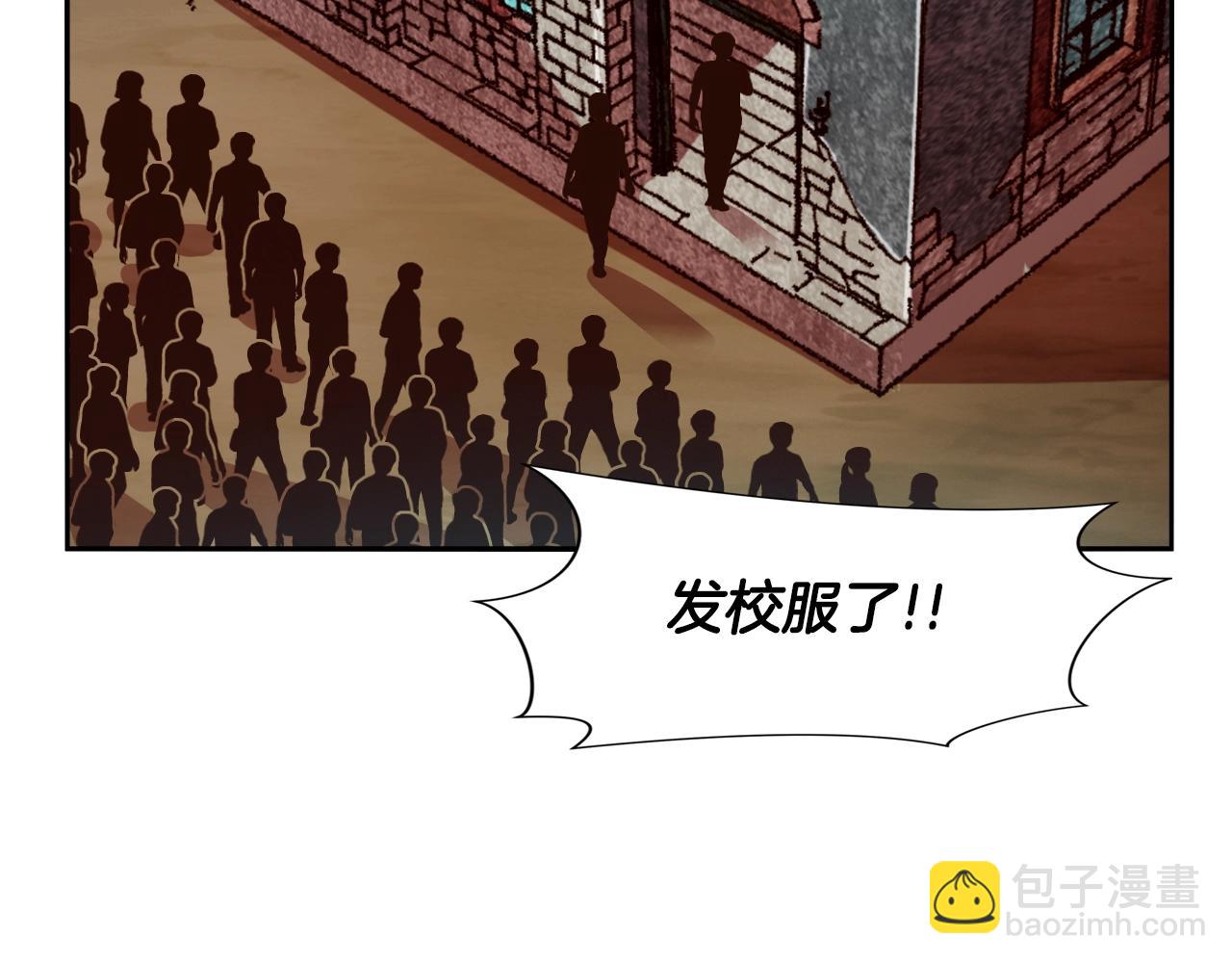 第11话 新的小组(1/4)-第11话