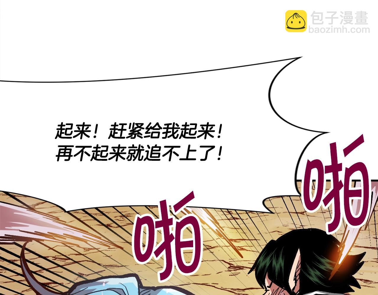 第13话 磨合小组(1/4)-第13话